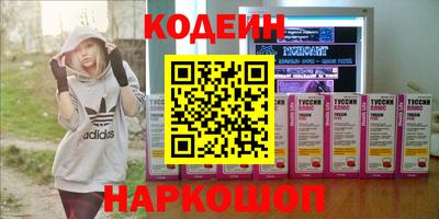 скорость mdpv Камышлов