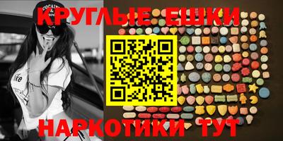 ешки Канаш