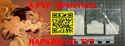 скорость mdpv Камышлов