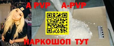 скорость mdpv Камышлов