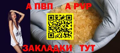 Альфа ПВП Кандалакша