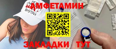Альфа ПВП Кандалакша