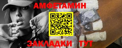 Альфа ПВП Кандалакша