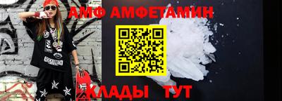 Альфа ПВП Кандалакша