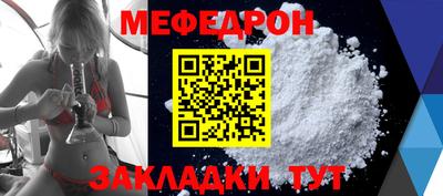 скорость mdpv Камышлов
