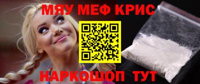скорость mdpv Камышлов