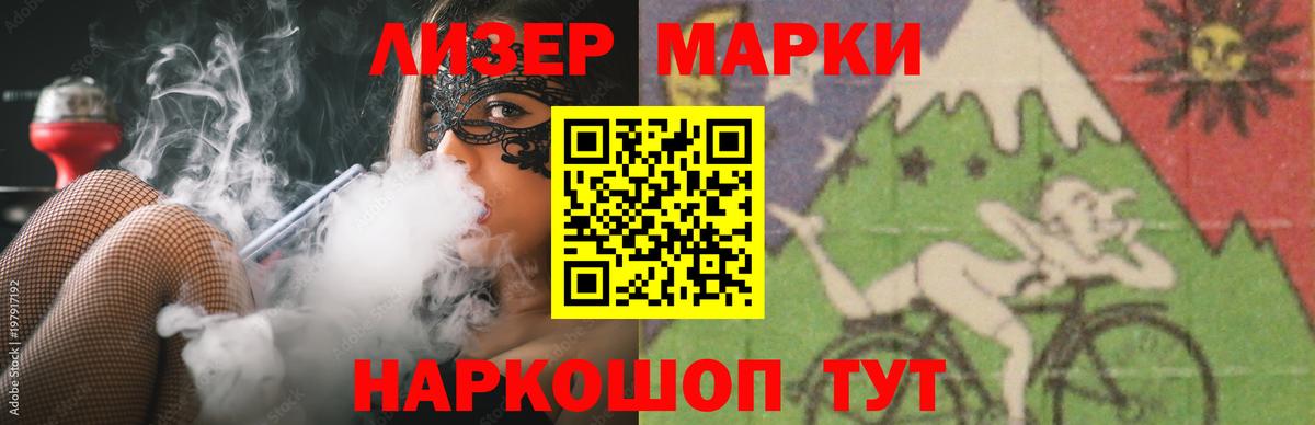 ЛСД экстази ecstasy  Вход с VPN  LSD-25 экстази кислота  Курск 