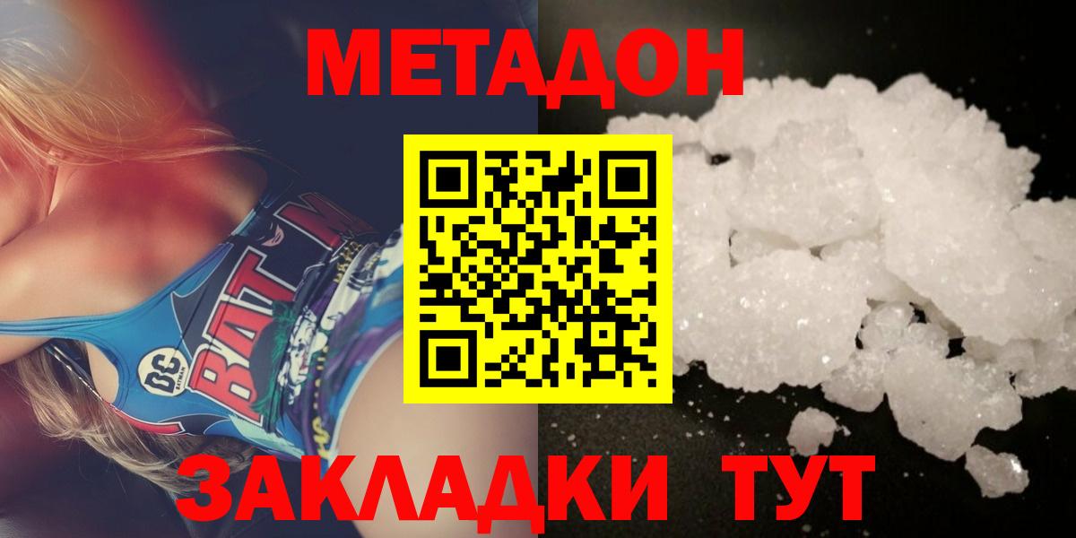 Экстази Курск