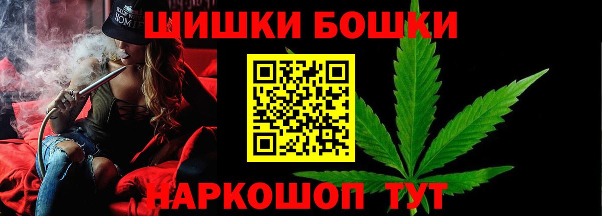 Бошки марихуана гибрид Курск