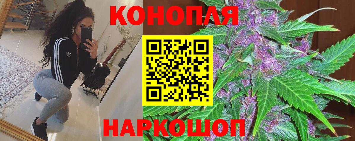 Курск  Канабис AK-47  Бошки Шишки гибрид  Вход с VPN  Марихуана LSD WEED 